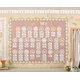 Terrazzo Tones Word Wall Bulletin Board
