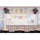 Classroom Cottage Classroom Rules Chart