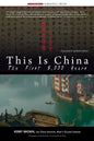 This Is China: The First 5,000 Years - Paperback